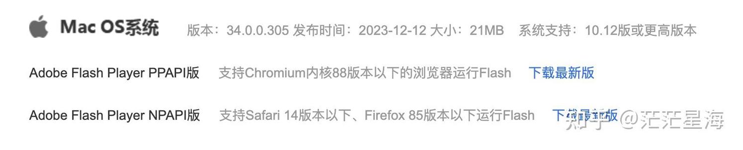 笔记本怎么玩造梦西游