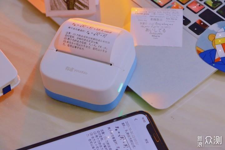 有道打印机