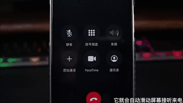 怎么设置语音拨打电话游戏截图