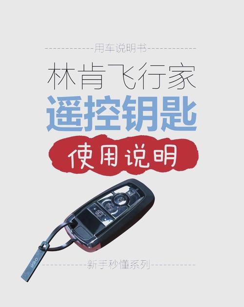钥匙能带上飞机需要托运嘛