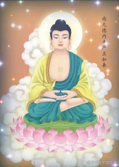 释迦牟尼是什么保护神图标