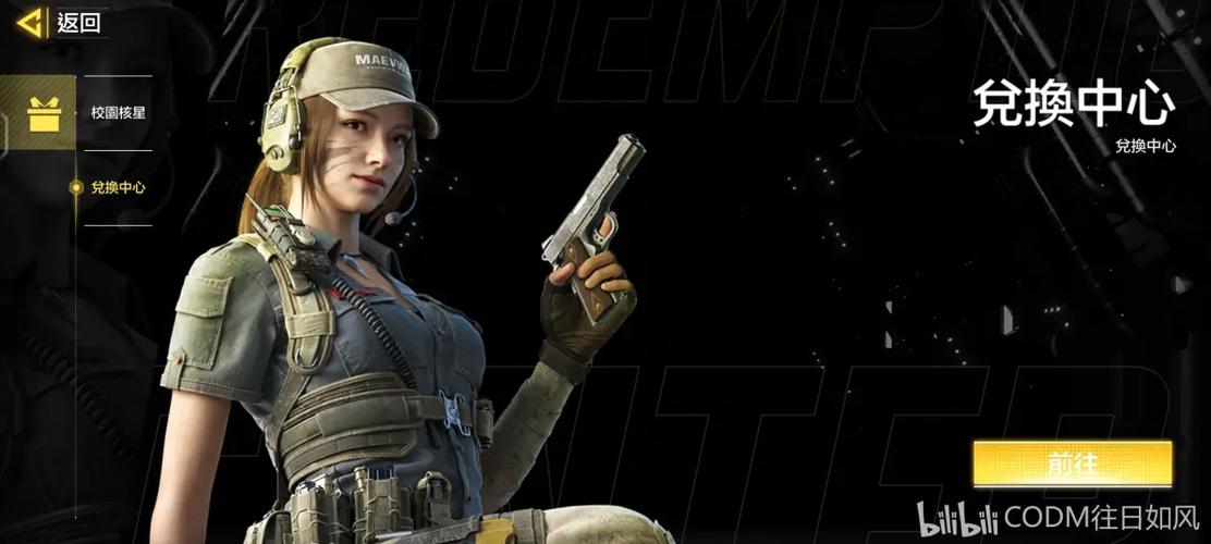 codm garena