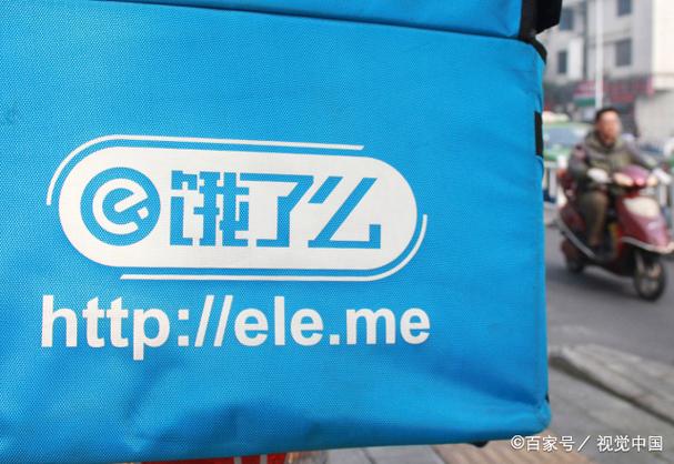 饿了么被淘宝替代了吗