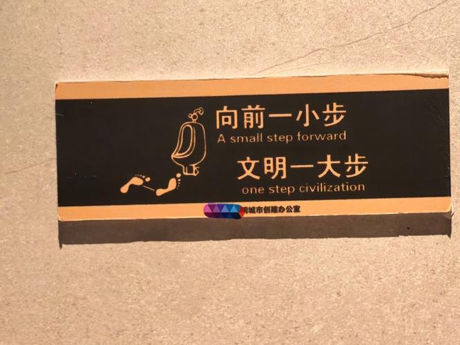 集小步成大步