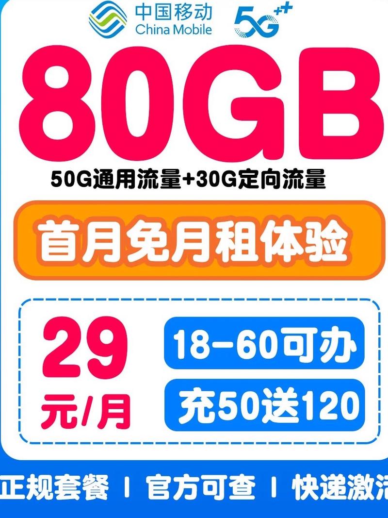 主卡无限流量副卡也是吗图标