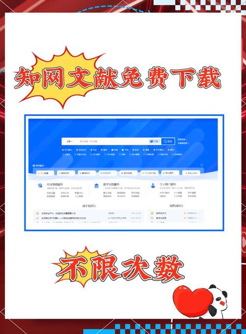 行知音网站