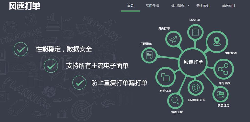 风速打单多少一年