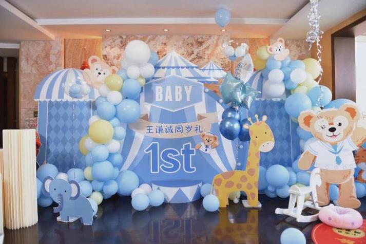 派对主题 创意