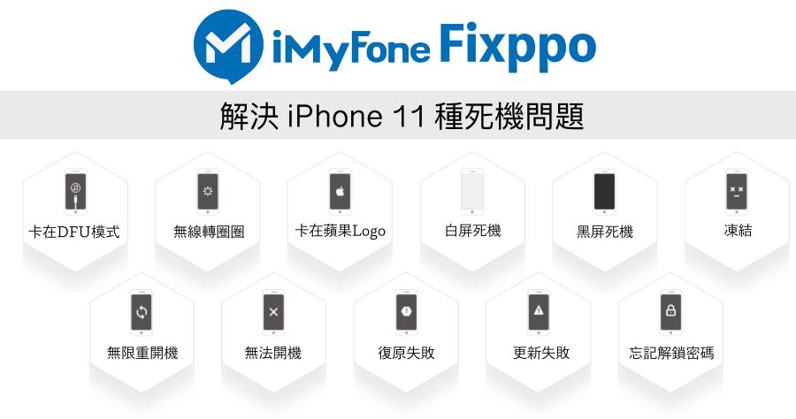 手机按键坏了如何开机缩略图
