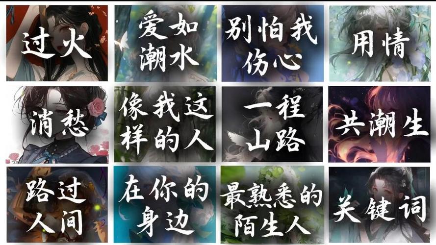 很耳熟却记不起歌名的歌