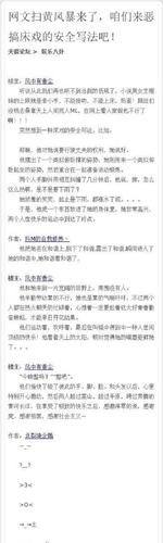 队友都是深井冰番外书包