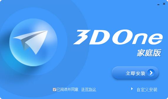 3Done手机版安卓版下载
