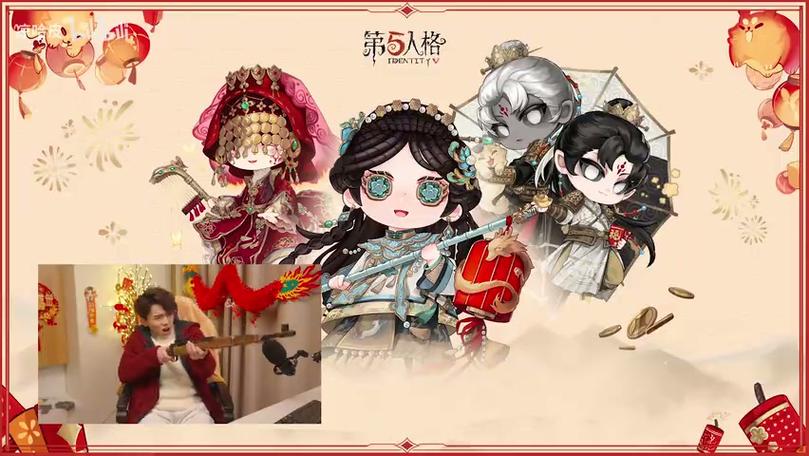 第五人格观战不凡
