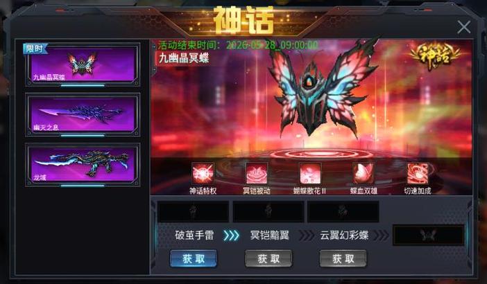 火线精英4399大神号