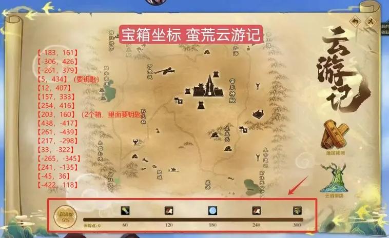 诛仙3单机版攻略游戏截图