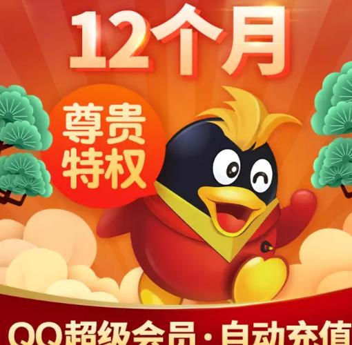 qq买了一年了还会被找回吗