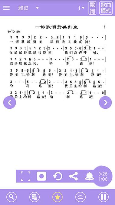 1218赞美诗全部下载