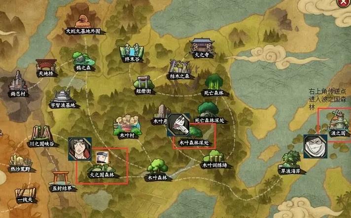我的世界火影忍者模组生存手机版缩略图