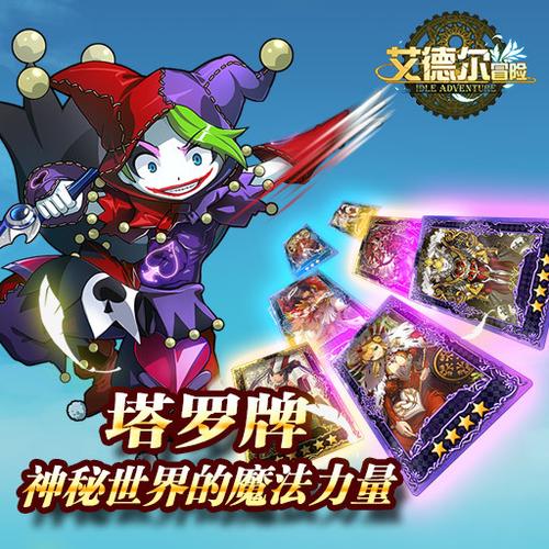新手冒险者阿尔与魅魔的诅咒