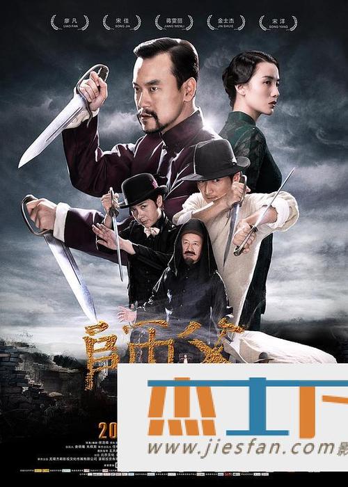 师傅豆瓣影评