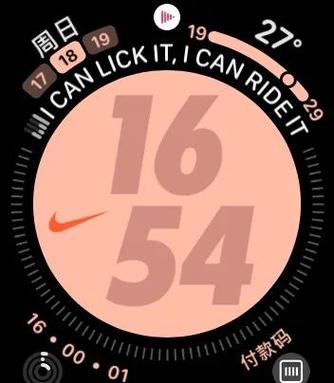 苹果watch官网入口