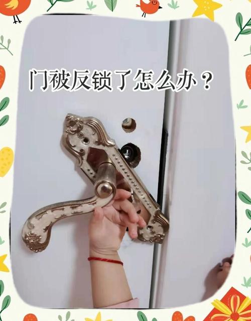开锁会破坏原来的锁吗