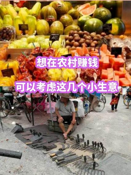 卖什么挣钱缩略图
