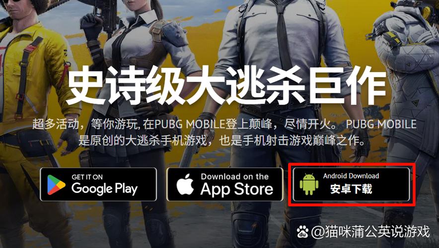 pubg4.0版本幽灵奇妙夜