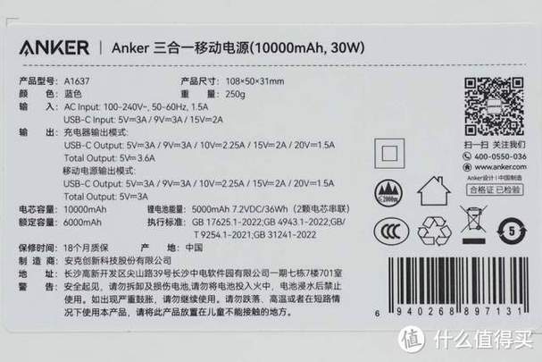 充电宝10天没还怎么扣费