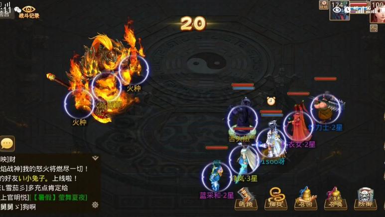 问道3000闪避