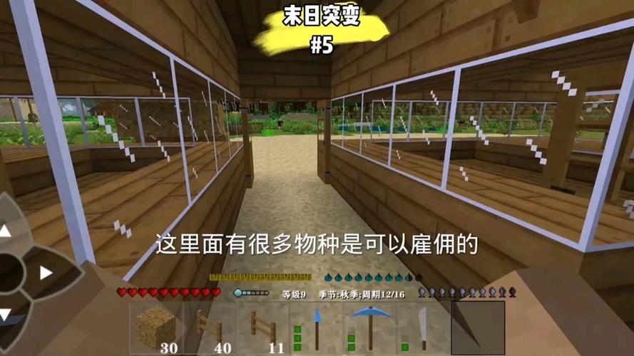 生存战争突变末日模组游戏亮点