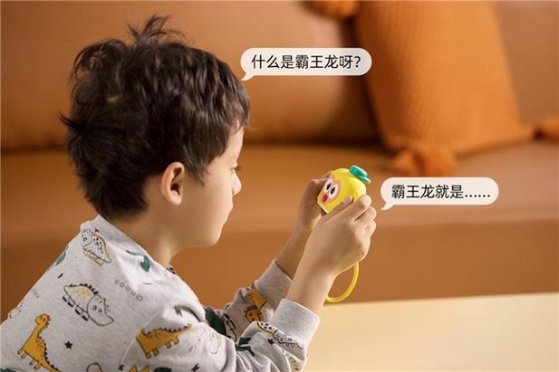 小学生一对一家教图标