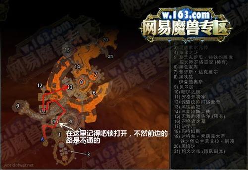 魔兽世界怎么去黑石深渊