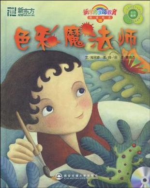 手机美图秀秀颜色替换