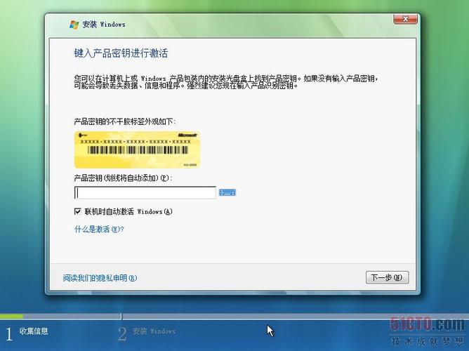 微软官网密钥查询入口