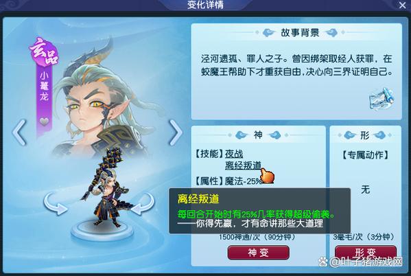 梦幻西游退出游戏后,卡屏什么原因