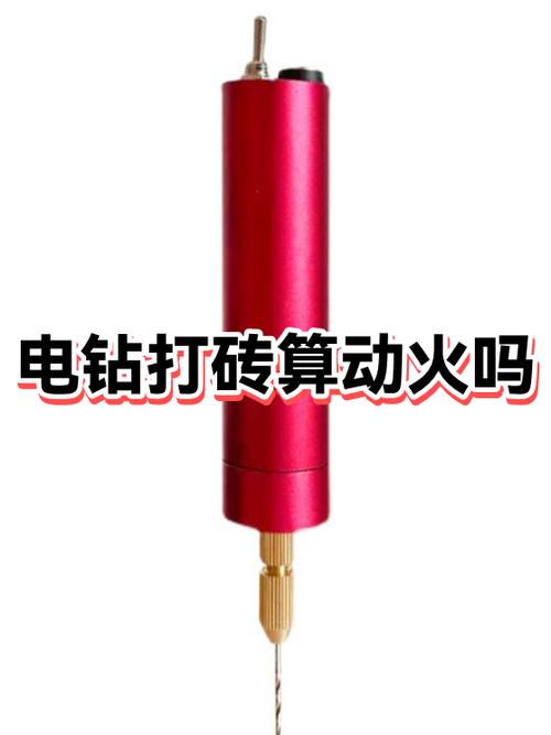普通电钻可以打瓷砖吗