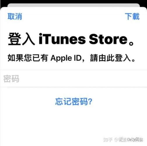 applewatchappstore账号