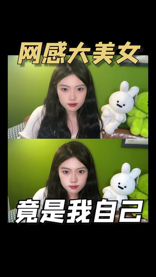 轻颜的正确意思截图
