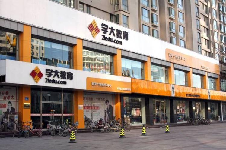 学大教育口碑怎么样