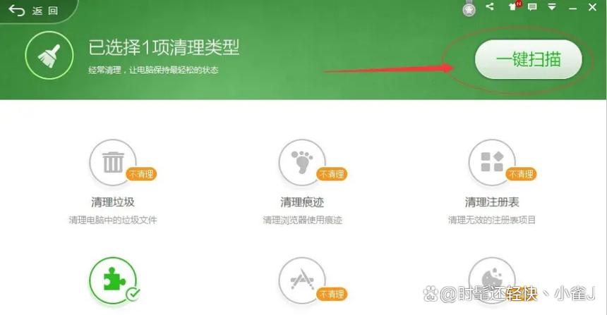 应用打不开闪退怎么办