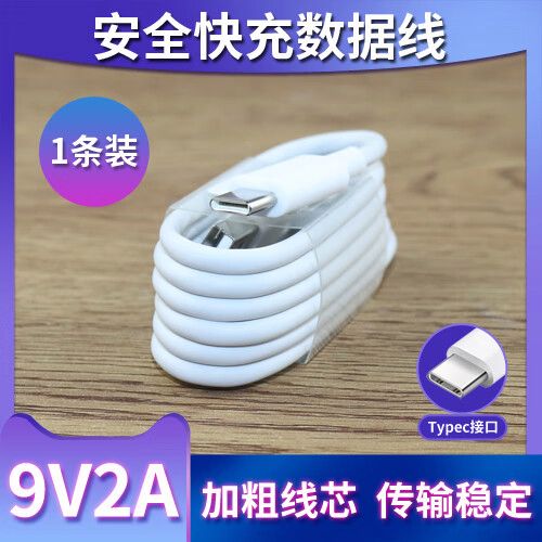 oppo手机充电无法快充