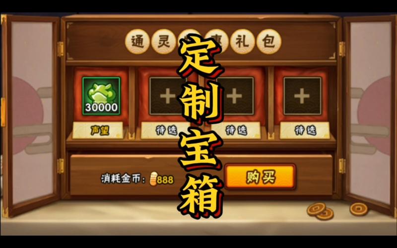 火影忍者手游有效兑换码图标