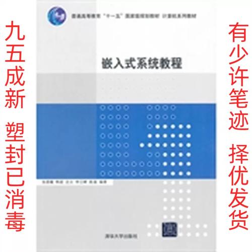 联想小新700安装系统教程