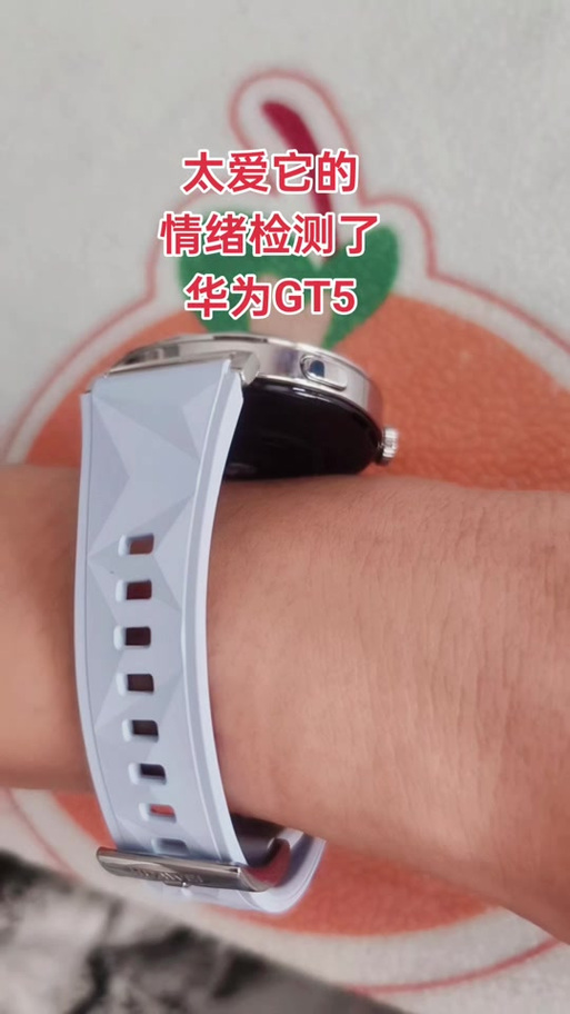 华为手表背面的灯一直亮