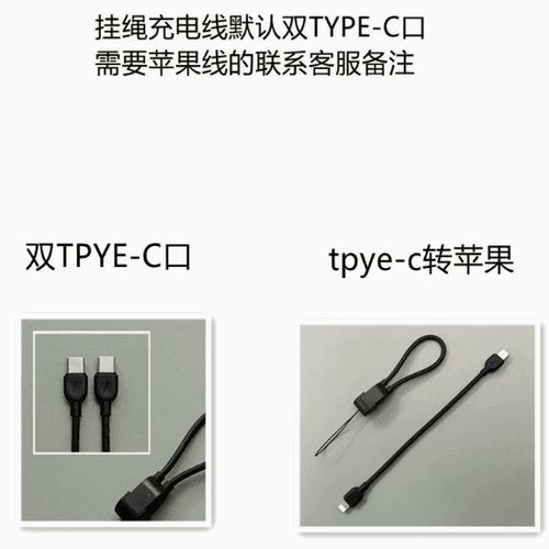 充电宝的男朋友备注