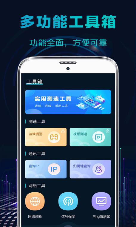 查看wifi人数的几种方法
