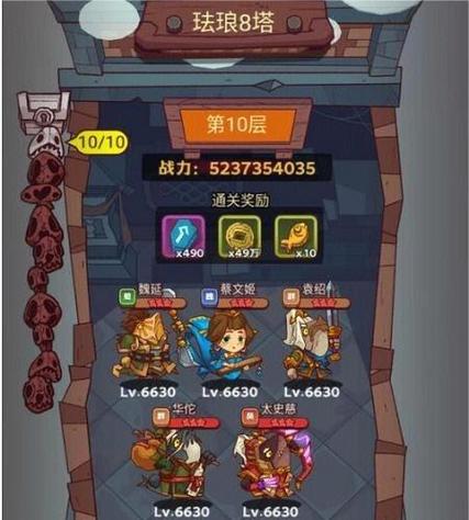 咸鱼之王3000关解锁新功能