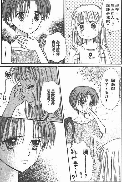 《玩偶房间》下载安装