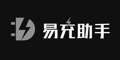 交电话费充值
